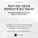 법률사무소민우