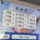 뉴그린골프연습장 이미지