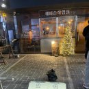 에디슨작업실
