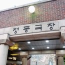 넌버벌 타악 퍼포먼스 공기결 이미지