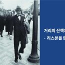 (주)레겐보겐 이미지