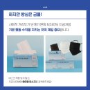 주식회사 에어스카이 이미지