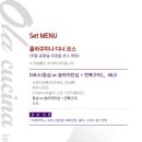 올라쿠치나 이미지