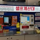 응응스크르(용인) 이미지