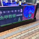 그놈의 닭 이미지