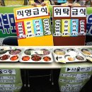 씨제이푸드시스템 Daum카페
