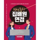 서원각 이미지