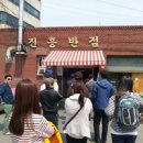 수봉상회
