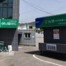 영해마트