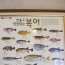 유정복집 이미지
