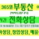 다사정
