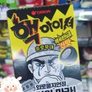 sour jelly와 남부순환로 아카시아 꽃 만발 이슈 이미지