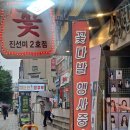 진선미농장 | 부평꽃집 부평 꽃 가게 싱싱한 꽃다발이 가득한 그곳!