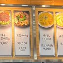 초정육전밀면소고기탕 이미지