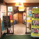 쌈촌창동역점 이미지