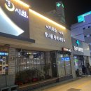 삼덕애견 이미지