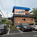 강천장어 이미지