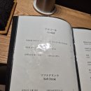 2025년 미슐랭 가이드 선정! 공덕 &#39;야키토리 키유&#39; 내돈내산 후기