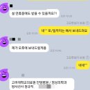 [고려대의료원 면접코칭]고려대학교의료원 안암병원 영상의학과 방사선사 면접코칭 후기!