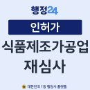 행정24 이미지