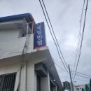 제일반점 이미지