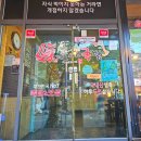 울산 족발맛집 도야족발 무거점 주말 저녁 34개월아기랑