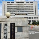 군산통신 네이버블로그