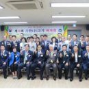 한국법무보호복지공단 경기지부 이미지