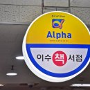 문구프라자 이미지