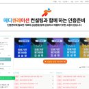 메디큐레이션 네이버블로그