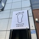 아시아토 | [광주] 동명동 분위기 좋은 신상 카페 추천 :: 아시아토 ｜ 내돈내산 솔직후기