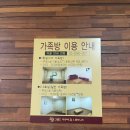 아쿠아사우나