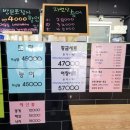 황금어장횟집 이미지