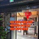 [화성]남양읍자동문고장, 태양자동문컨트롤고장,자동문안닫힘,화성자동문수리