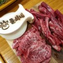 정성식육식당 이미지