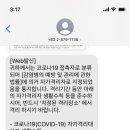 서초구보건소 화장실 이미지