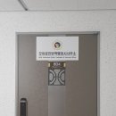 모아공인번역행정사사무소 이미지