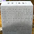 최용신기념관 이미지