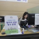 금천일자리 이미지