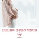 가이맘헬퍼114 이미지