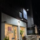 카페동네갈산점