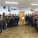 선주원남동 행정복지센터 이미지