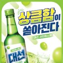 대선 이미지
