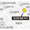 증산중학교 이미지