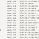 올리브영전남해남점