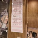 서울 3대 족발 시청 만족오향족발 솔직후기