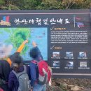 삼칭이해안길 이미지