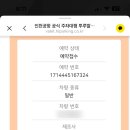 터미널폰 이미지