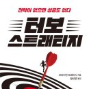 좋은일을만드는사람들