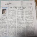학교, 더 이상 안전한 교육공간 아니다 이미지